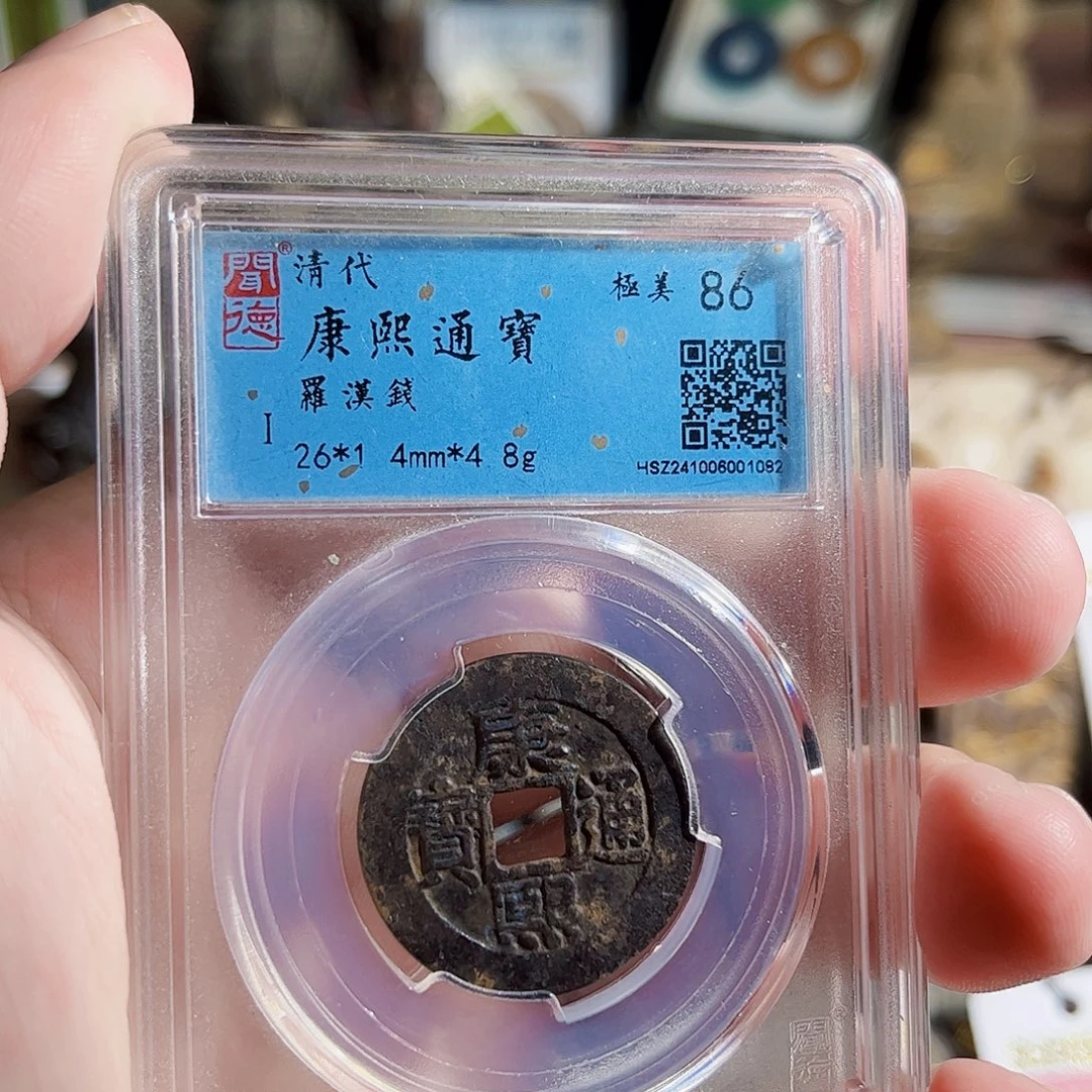 洋***梨铜铲子Z。
