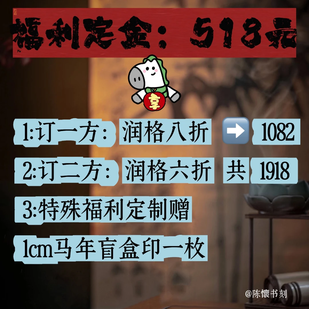 手工定制青田石姓名章用于书法字画藏书盖印