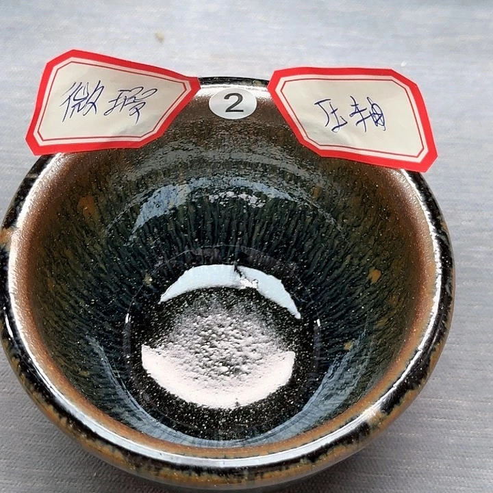 茶盏印春堂柴烧建盏