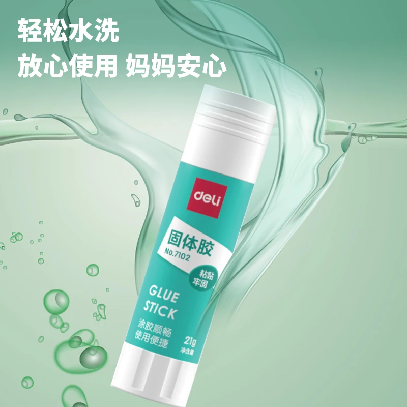强力固体胶办公高粘度透明DIY手工课固体胶棒7102