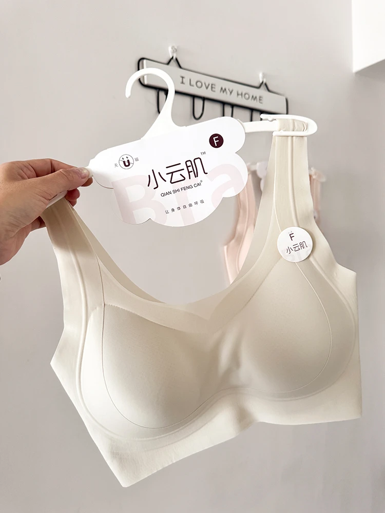 正品小云肌1358粉底液隐形无痕背心式美背内衣加肥加大文胸无钢圈