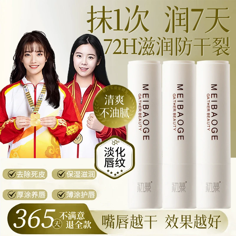 【央选推荐】凡士林润唇膏保湿滋润补水去干燥死皮淡化唇纹男女正品