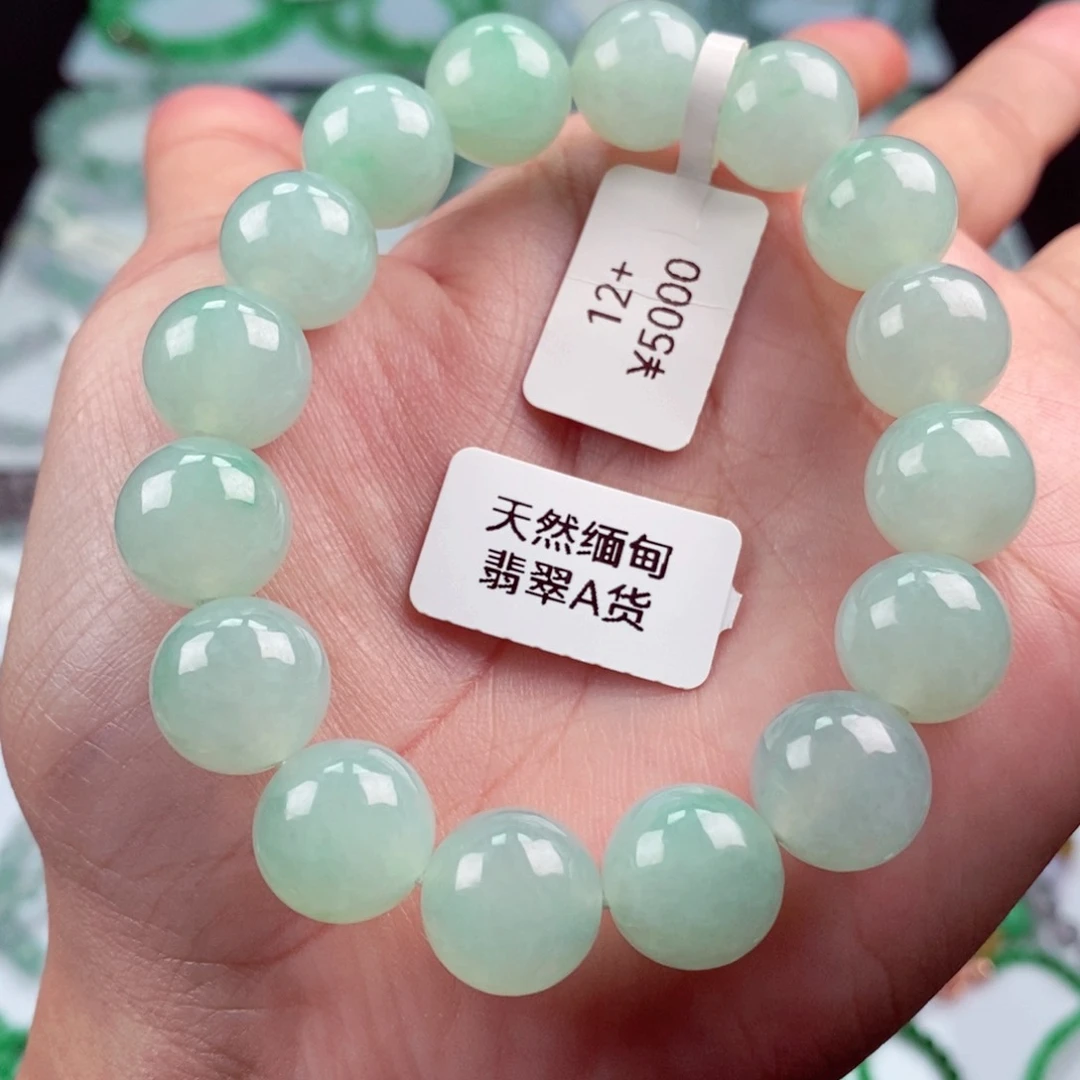 未镶嵌手链翡翠天然缅甸翡翠a货卡12+