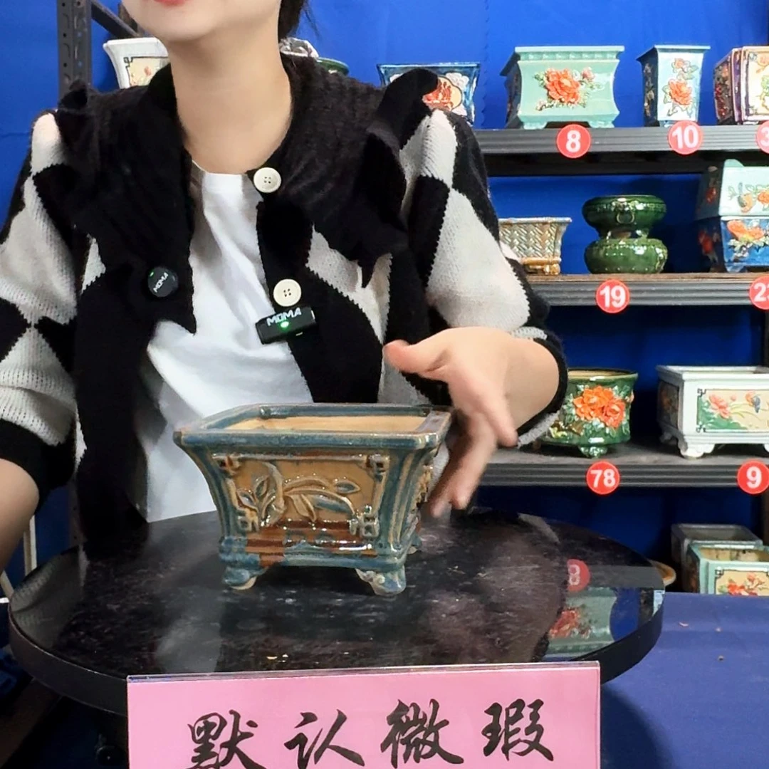 5974石湾微暇外口15内深8