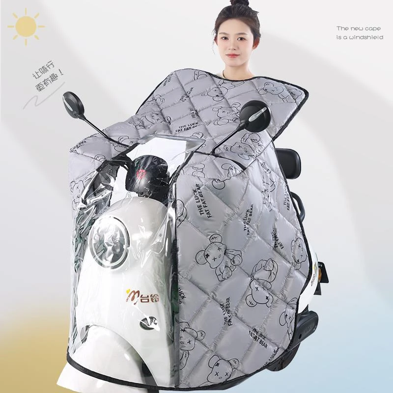 范哲萨四季斗篷款电动车挡风被中厚双面防雨水电瓶摩托车四季通用