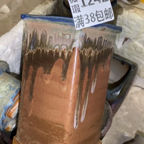 罐1242 微瑕38包邮景德镇陶瓷