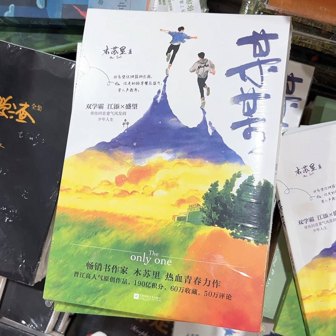 某某新书全套福利