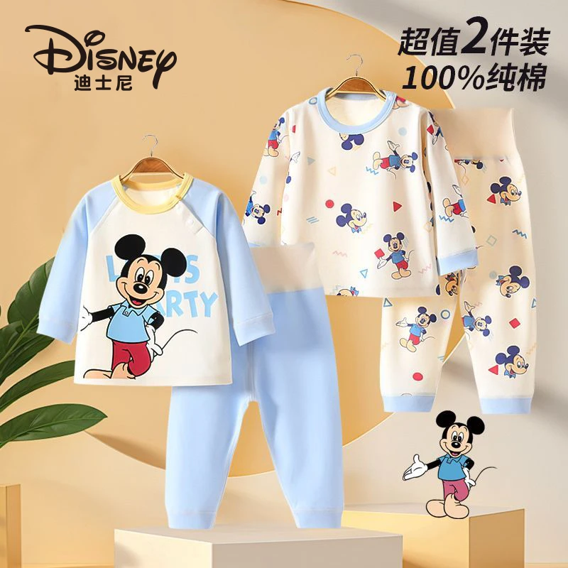 【2套装】迪士尼宝宝内衣套装秋冬季100%纯棉A类无骨高腰保暖秋衣