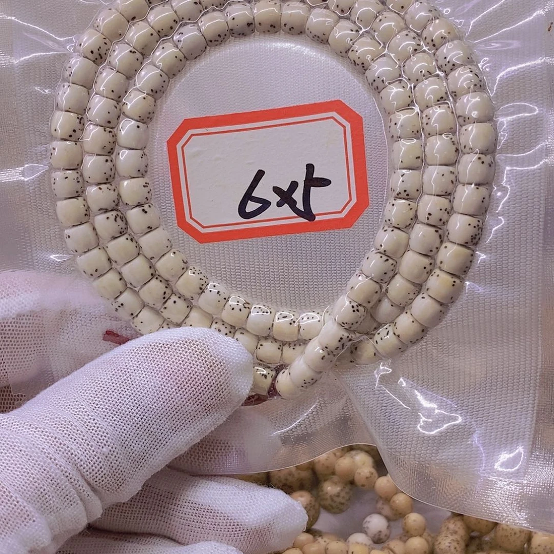 星月菩提手串999999999