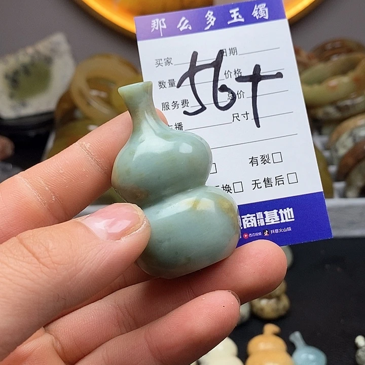 蛇纹石玉颈饰未镶嵌枫*丰
