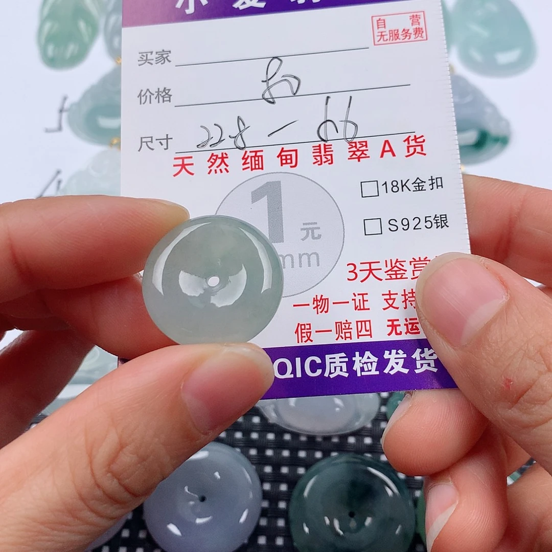 翡翠未镶嵌颈饰挂件