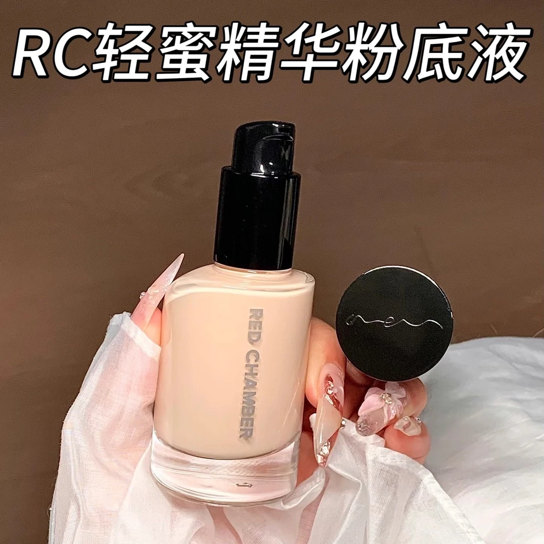 RED CHAMBER朱栈RC轻密精华粉底液干皮润肤