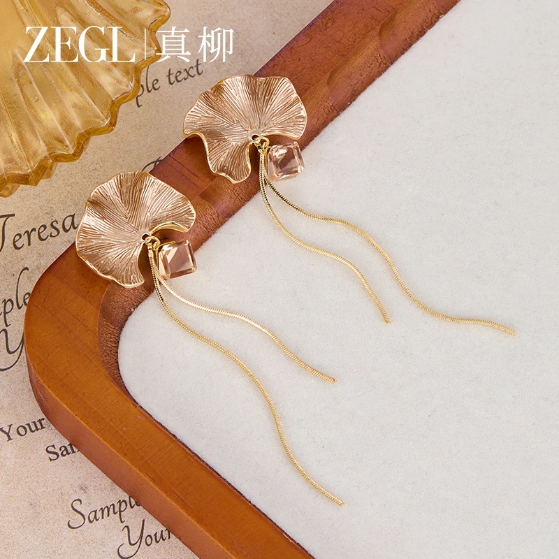 ZEGL 镀K金【一叶知秋】真柳气质流苏耳环时尚大气耳坠耳饰