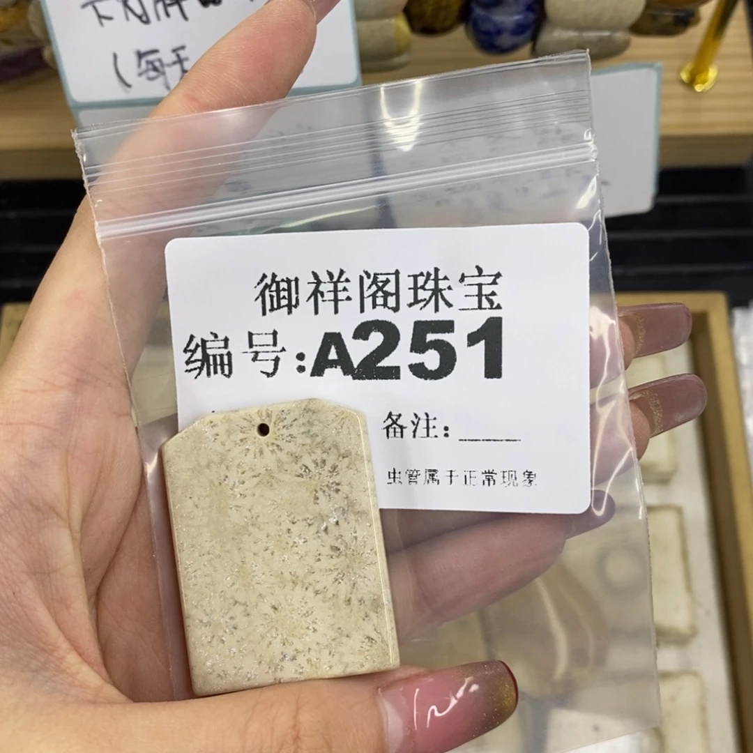 合金硅化珊瑚戒指尼****花