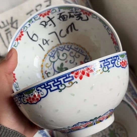 碗景德镇高温细白瓷