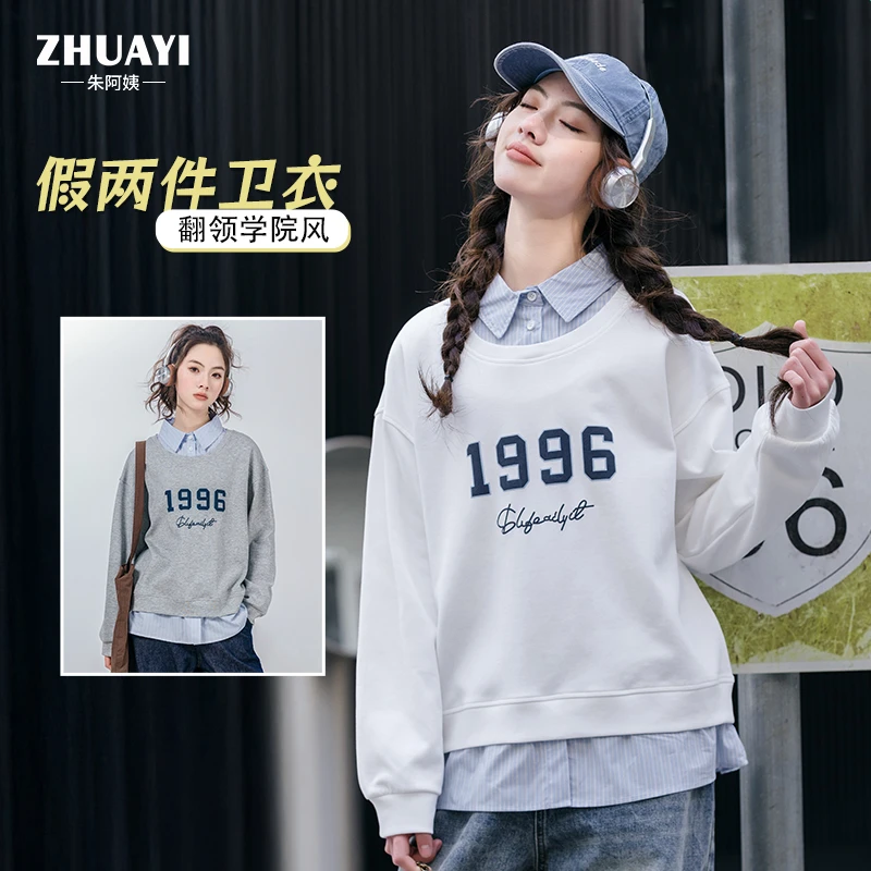 女大童卫衣2025春款假两件翻领长袖女孩宽松休闲套头上衣