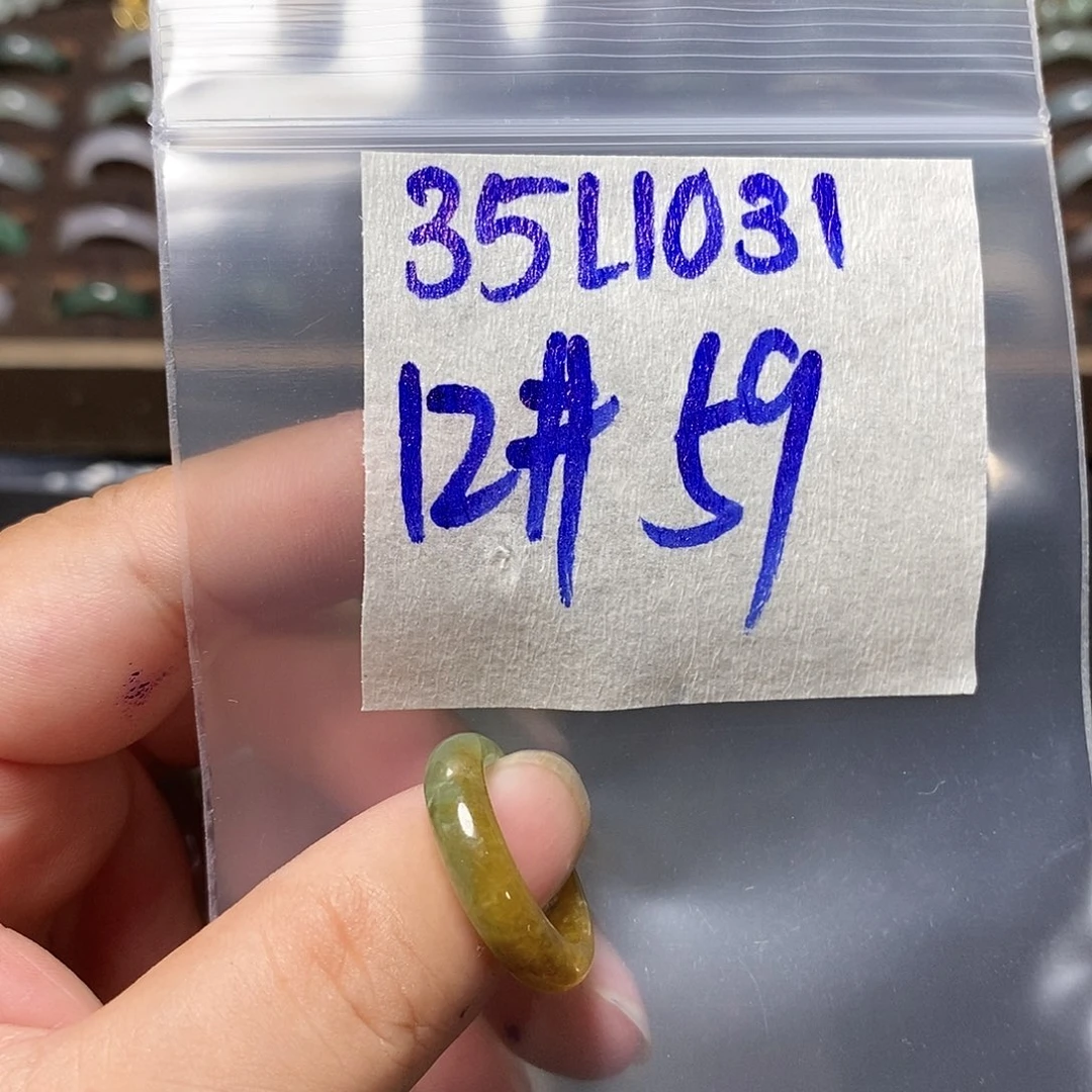 未镶嵌定制翡翠翡翠