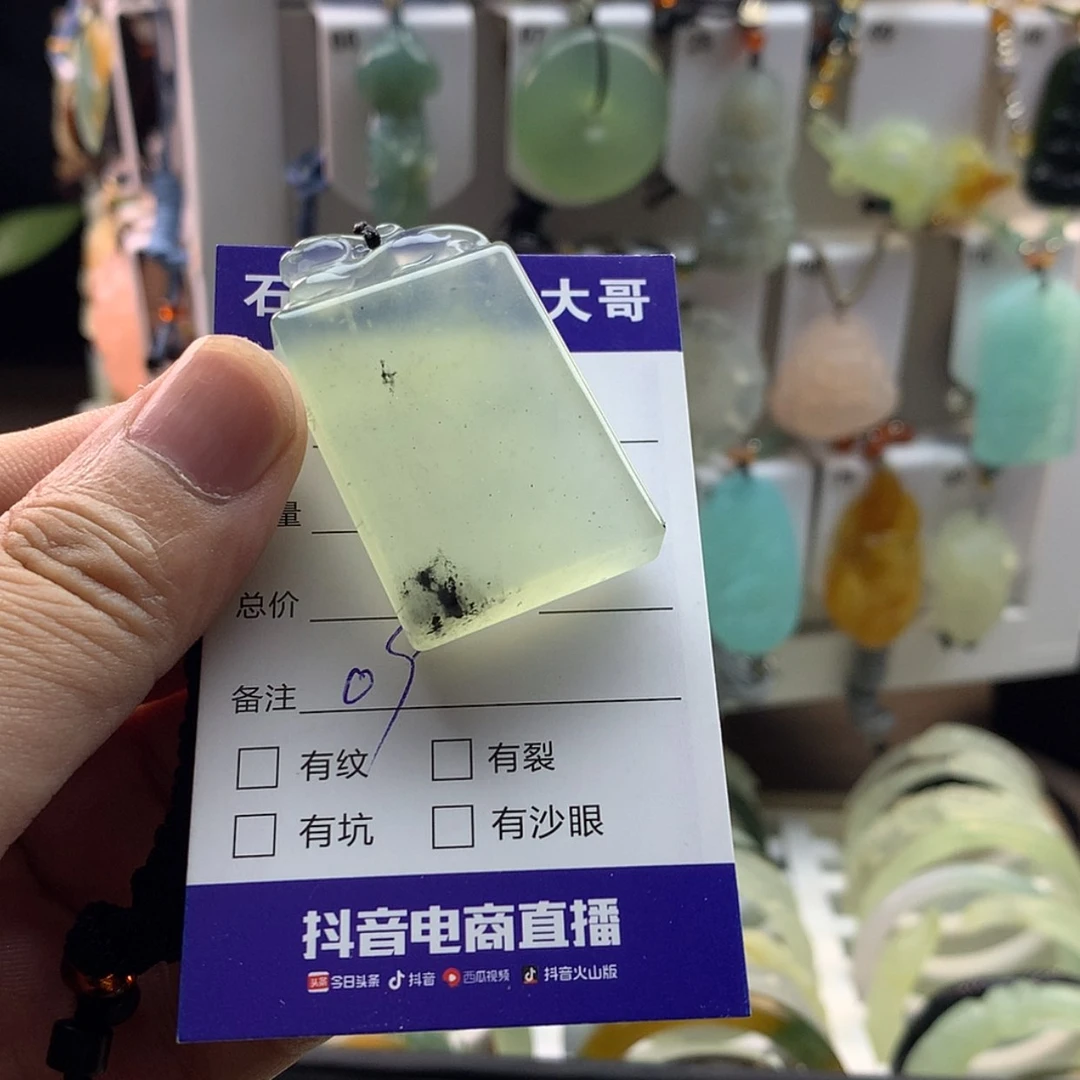 【闪购商品】蛇纹石玉颈饰未镶嵌请****人