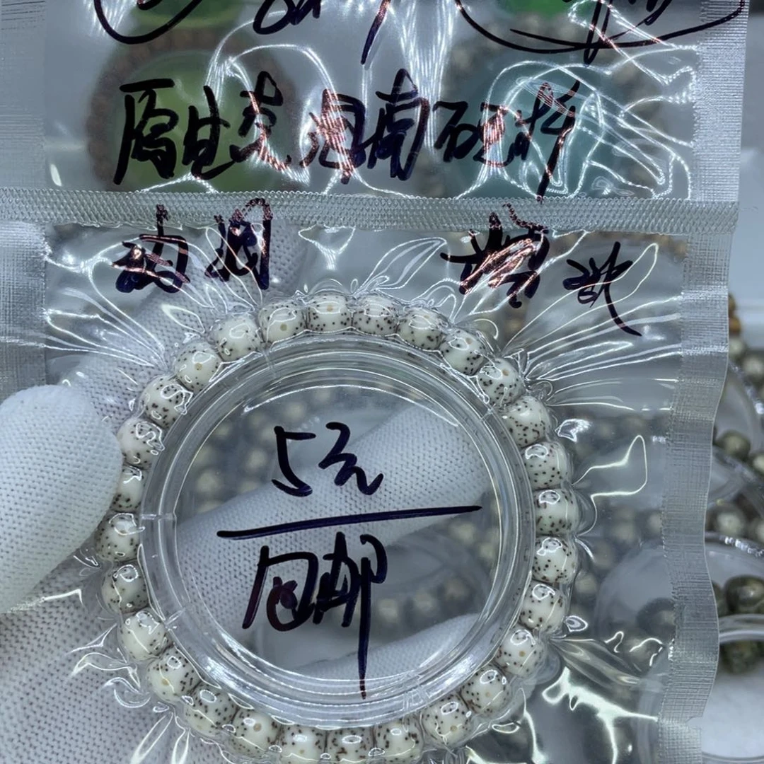 手串星月菩提2青瓷白