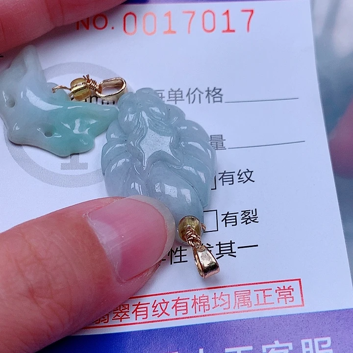 翡翠未镶嵌吊坠(不含链)