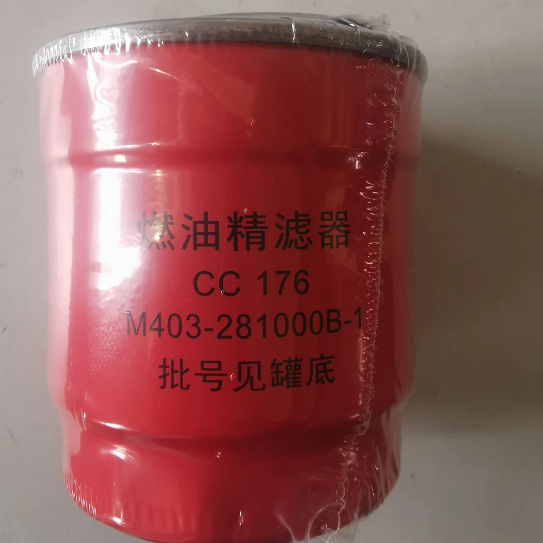 久富常柴精滤滤芯部件