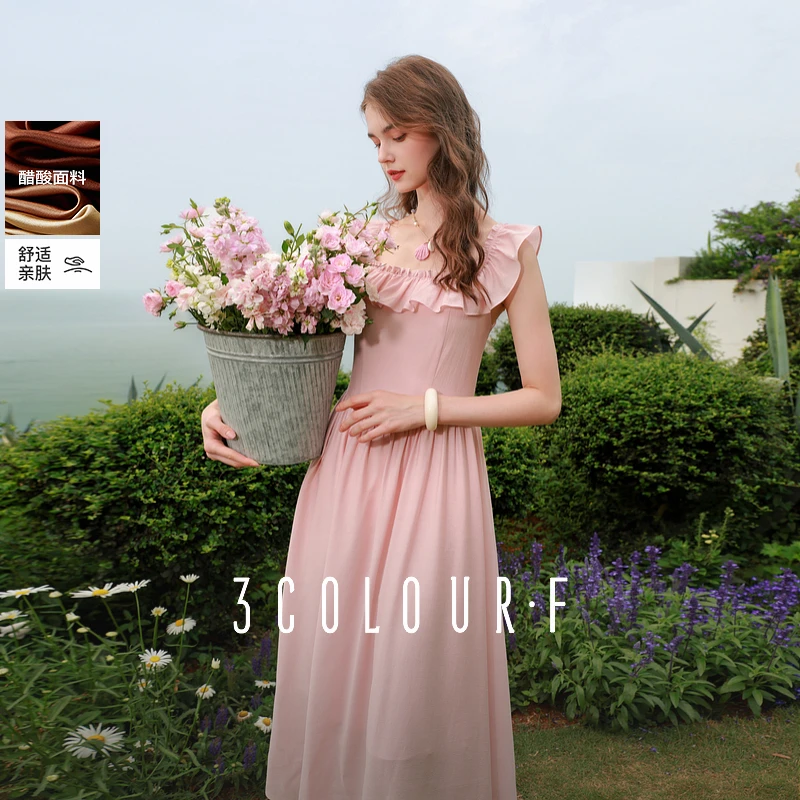 【醋酸】三彩独醒2025夏季新款法式荷叶边方领连衣裙A字裙长裙女F