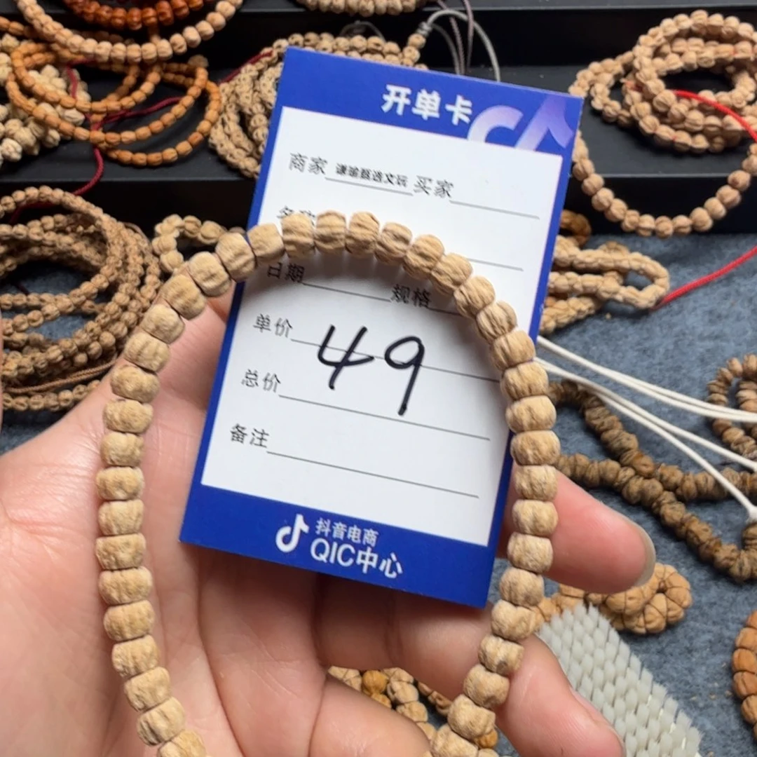 柏香籽/百香籽手串49
