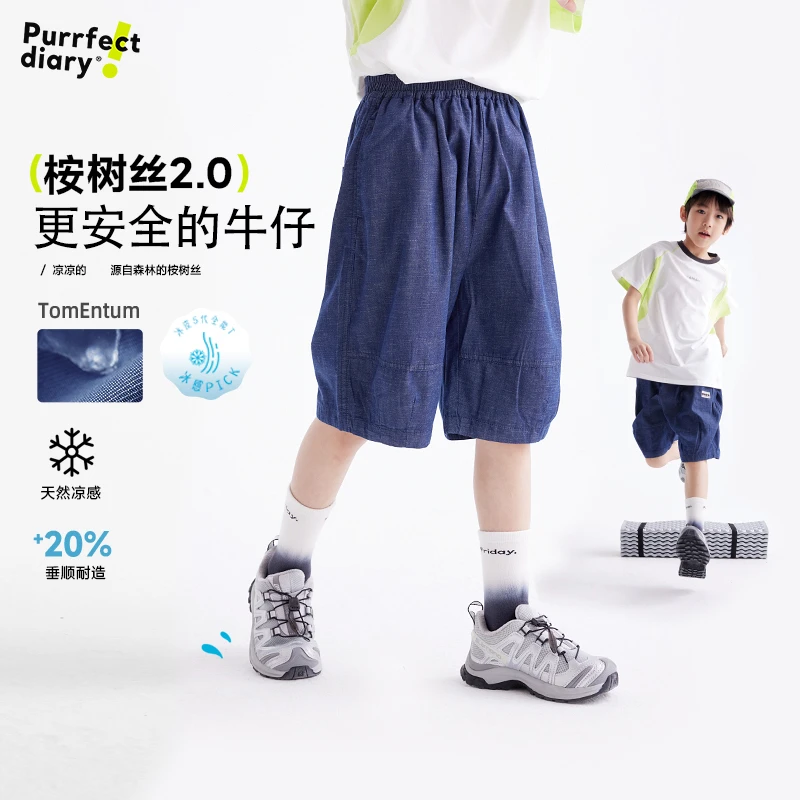 【桉数丝2.0】儿童牛仔中长裤耐磨透气七分裤百搭凉感裤子PXK2517