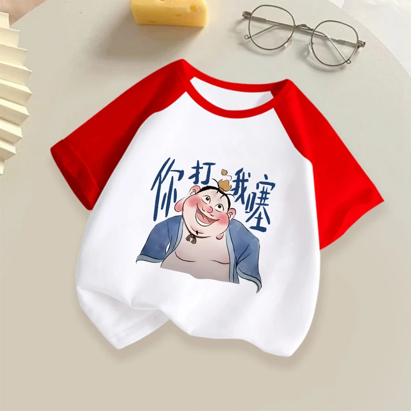 太乙真人~你打我噻夏季纯棉男童女童短袖T恤儿童趣味文字童装衣服