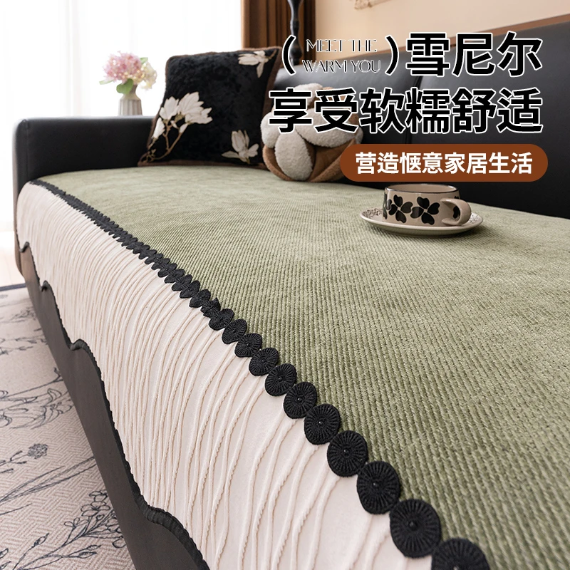 异形初梦雪尼尔沙发垫25年新款四季通用防滑沙发垫