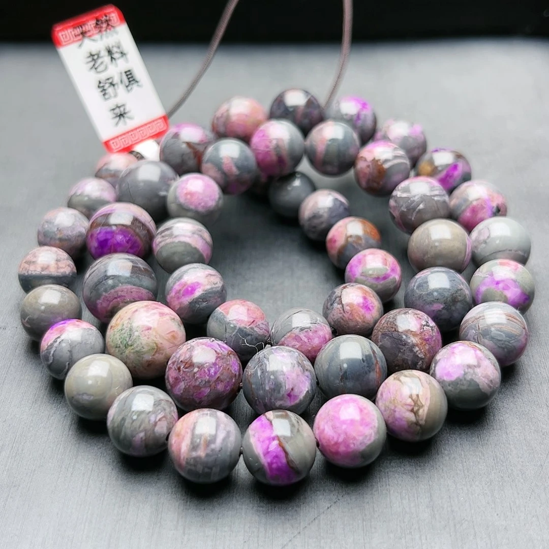 苏纪石（舒俱来）未镶嵌项链