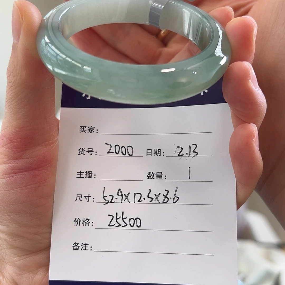 翡翠手镯未镶嵌如**～天然翡翠手镯