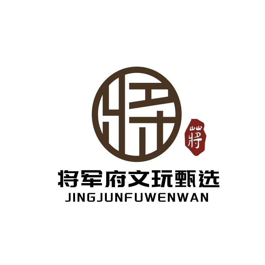 金刚菩提平细细纹毕业级