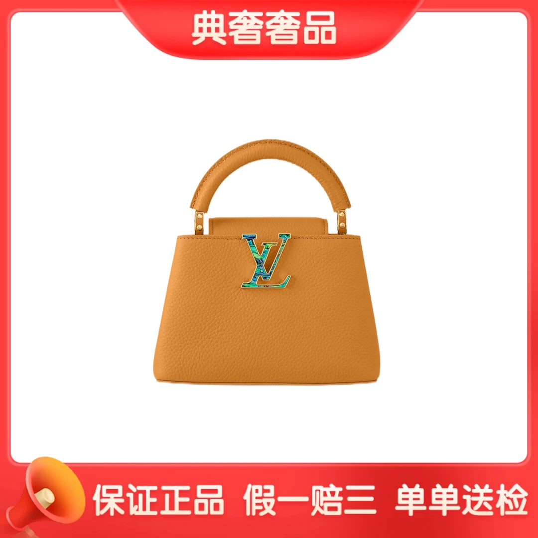 99新 LouisVuitton/路易威登 新款芒果黄cap mini/单肩包