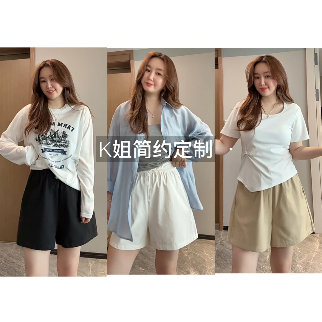GTNER“KK定制”抽绳松紧高腰短裤夏季薄款显瘦百搭阔腿裤子D1851A