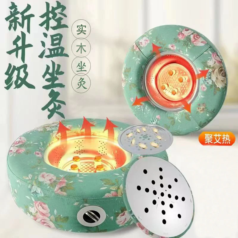 新升级艾灸蒲团女性家用必备艾灸神器便携坐灸仪全身通用艾灸熏蒸