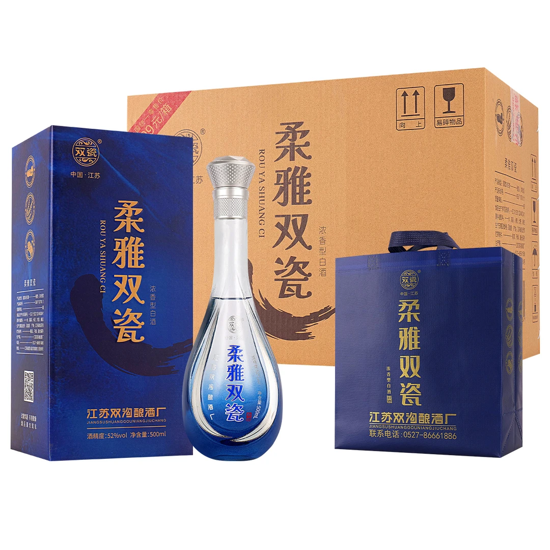 双瓷柔雅双瓷水滴瓶浓香型白酒6瓶装纯粮透明瓶一箱6瓶52度500ml