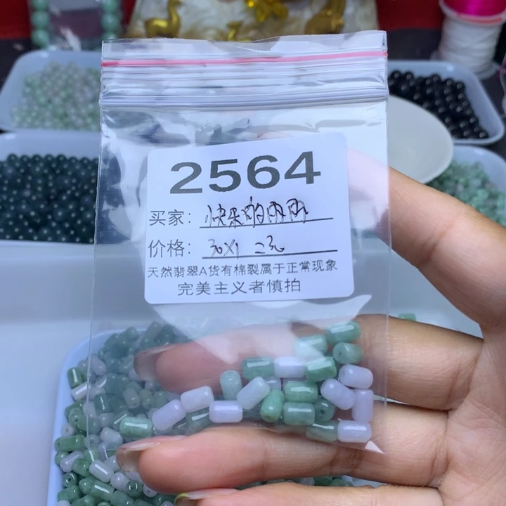 【闪购商品】未镶嵌手链翡翠快***雨翡翠