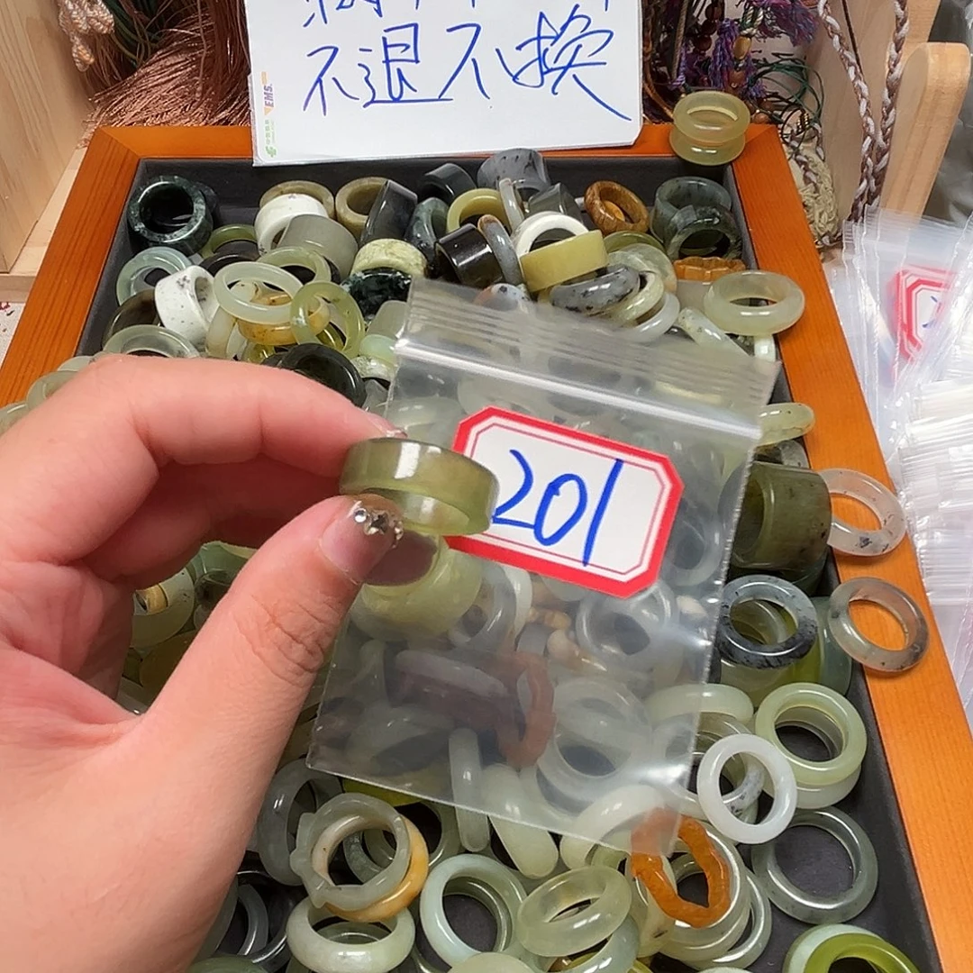 绝***一未镶嵌蛇纹石玉珠宝奇石