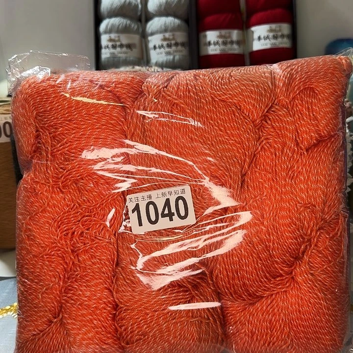 1040橙白彩点棉线一斤一两装