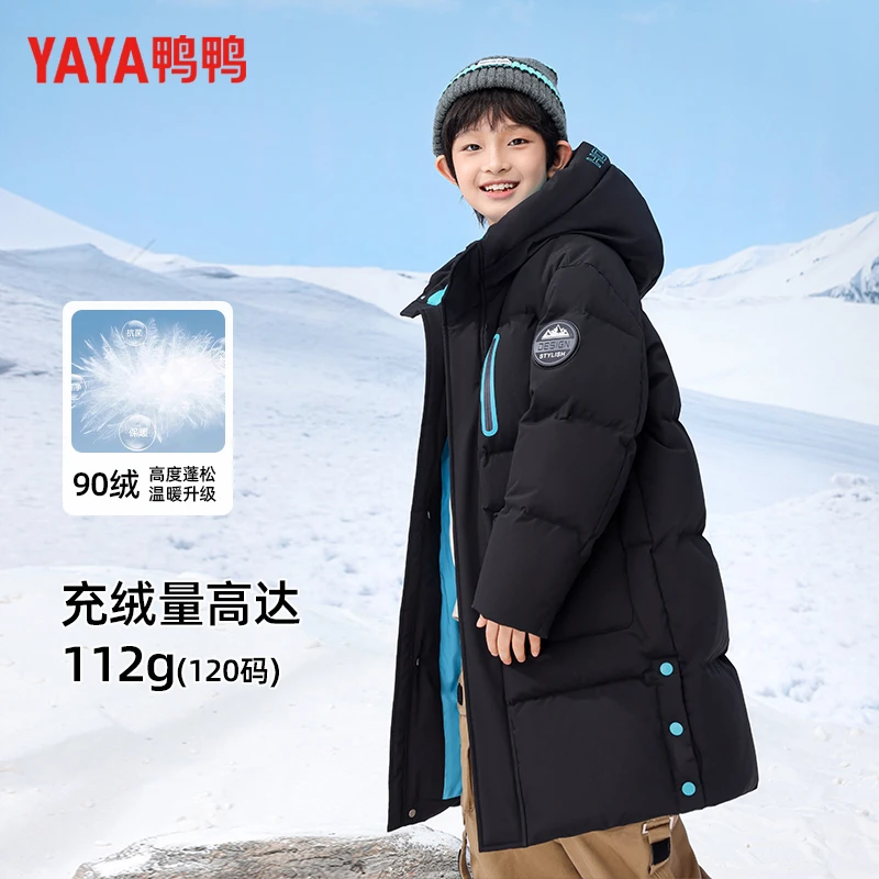 YE4B805203M鸭鸭男童新款羽绒服中大童纯色冬装连帽百搭保暖外套