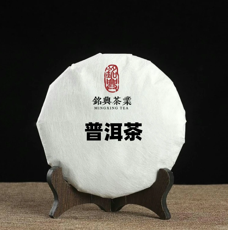「小梁严选」（110g茶样品鉴袋装）2010年001批7452普洱熟茶
