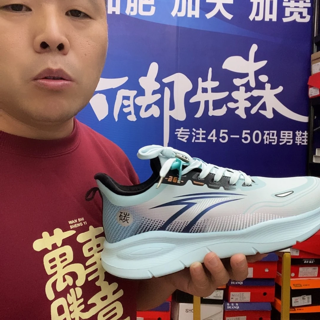 48码冬季加绒加厚