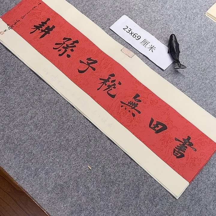 书法青城书法作品惠友