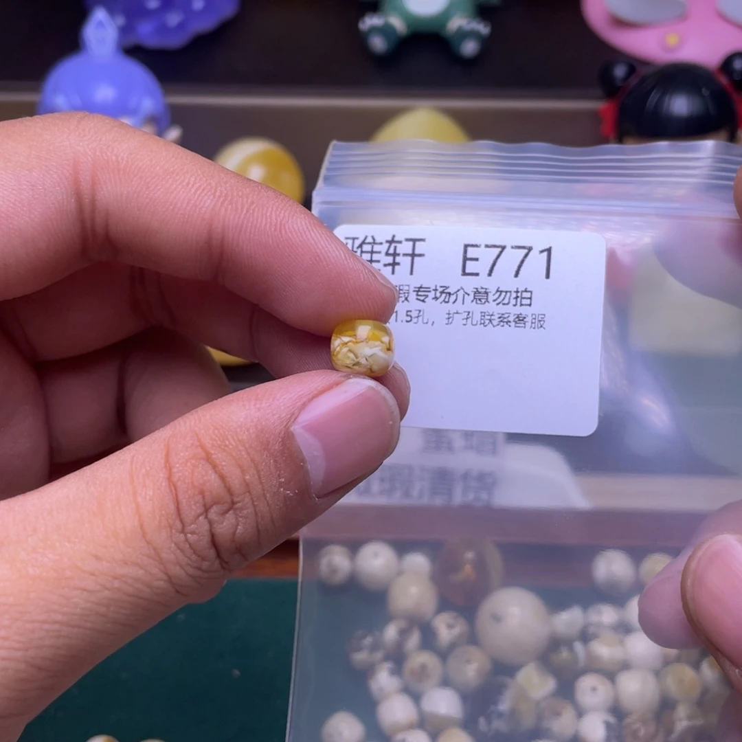 琥珀未镶嵌珠宝奇石