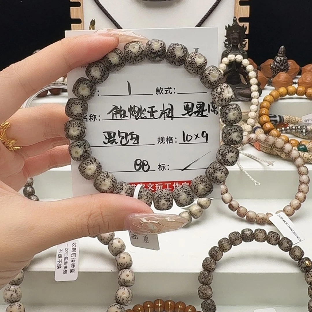 手串星月菩提星月