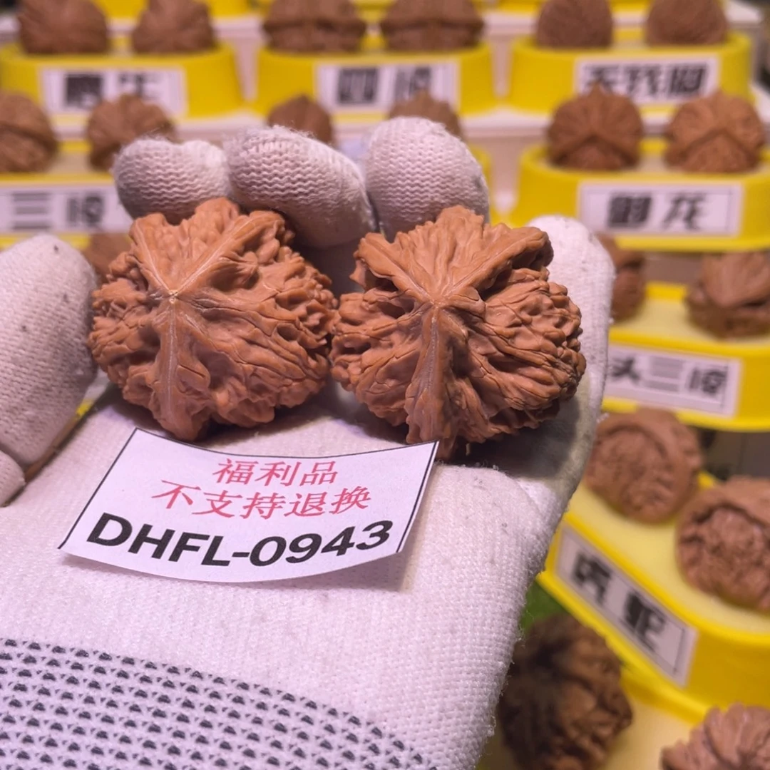 你***吧把件桃核文山三棱