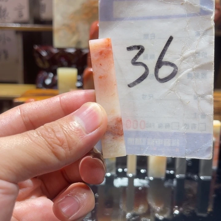 寿山石寿山石寿山石印章