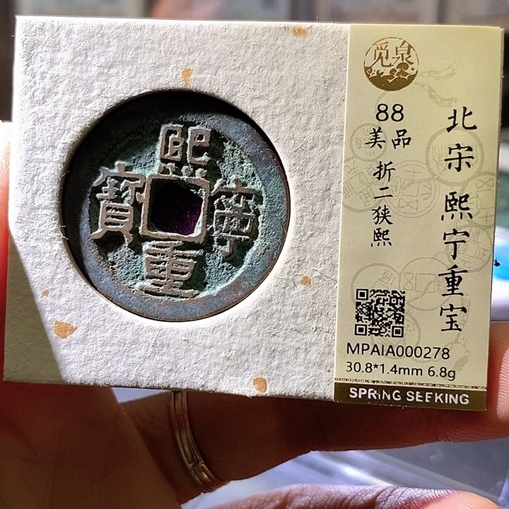 铜西宁华夏天玺总店78