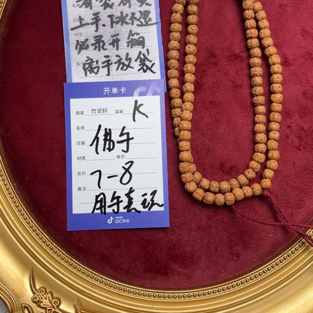 菩提手串/手链佛手金刚